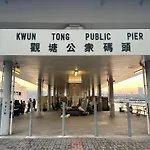 Dorsett Kwun Tong, Hong Kong